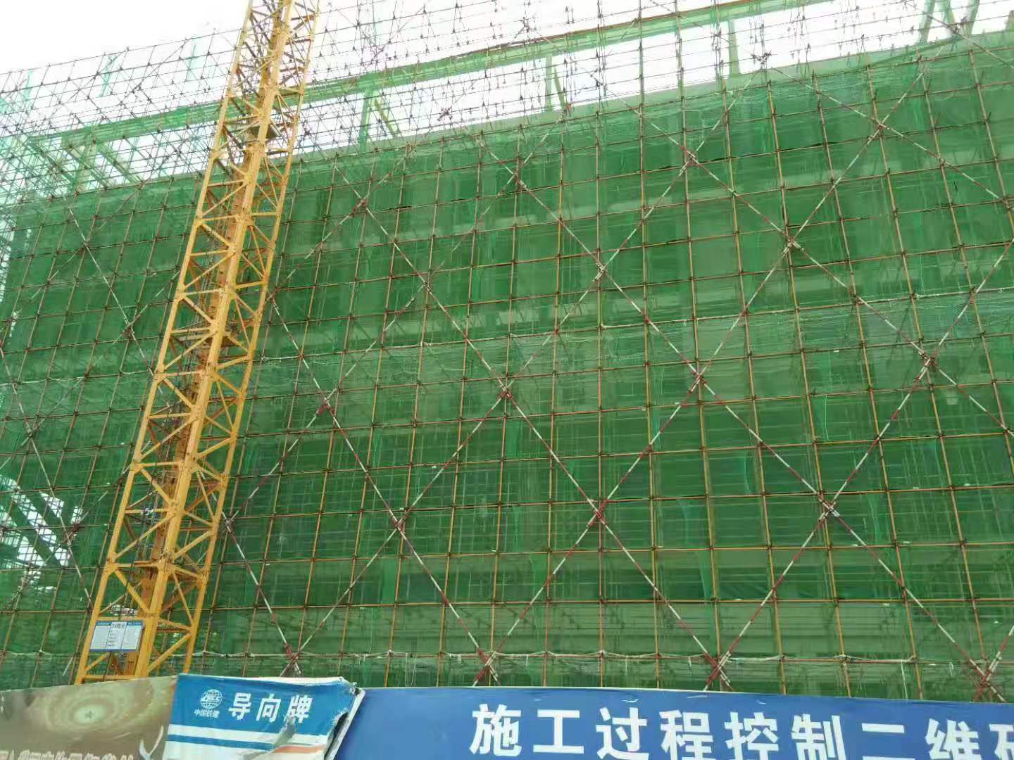 鋼管